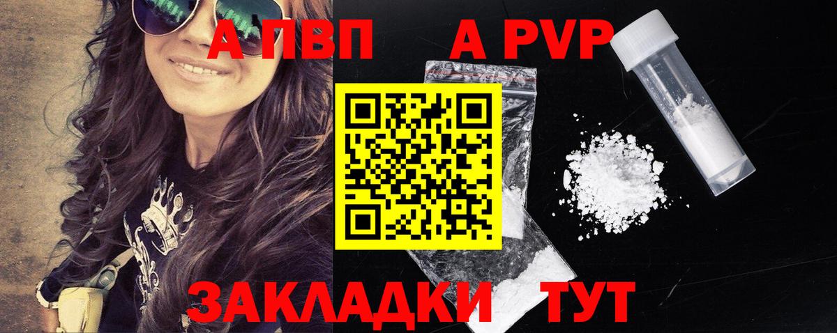 купить наркоту  Вход с VPN  Дюртюли  Alpha PVP СК  Alpha-PVP крисы CK 