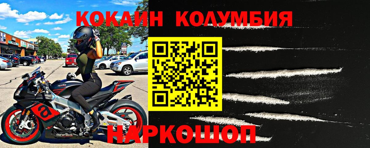 Cocaine Перу Дюртюли