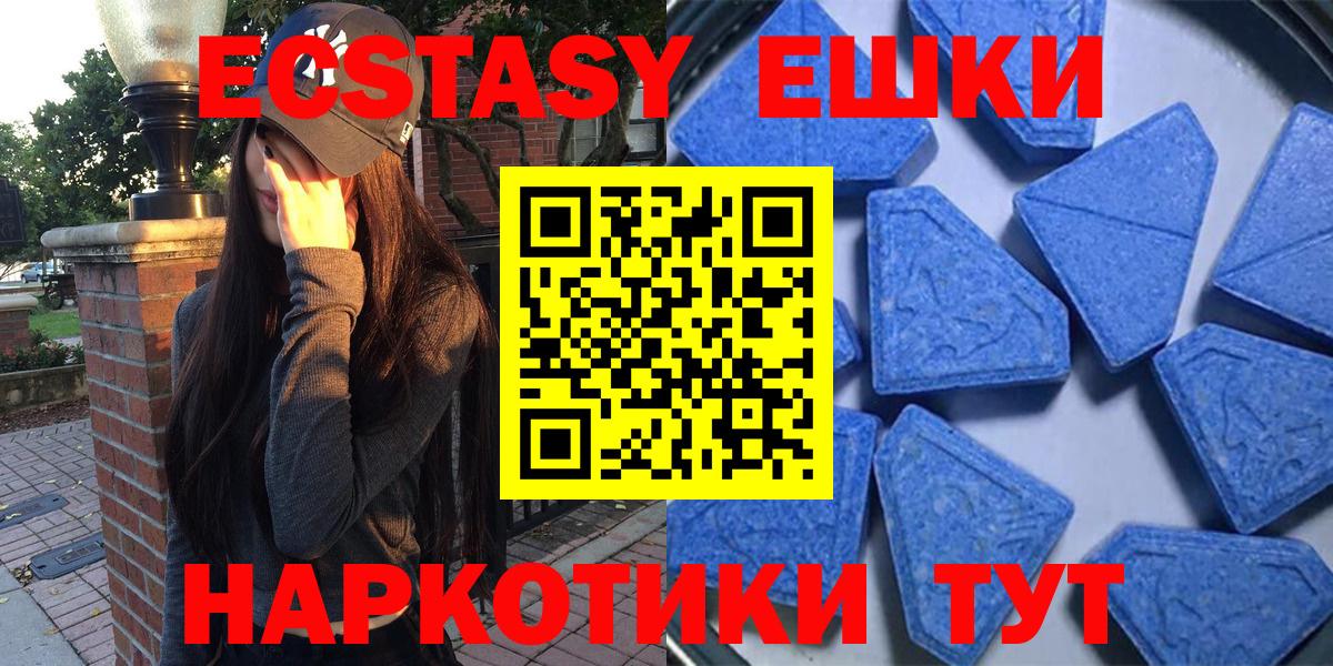 Экстази louis Vuitton  где найти   ЭКСТАЗИ  ЭКСТАЗИ louis Vuitton  Дюртюли  Вход с VPN 