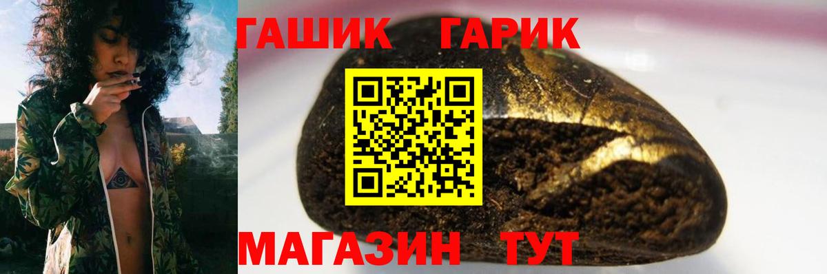Гашиш 40% ТГК Дюртюли