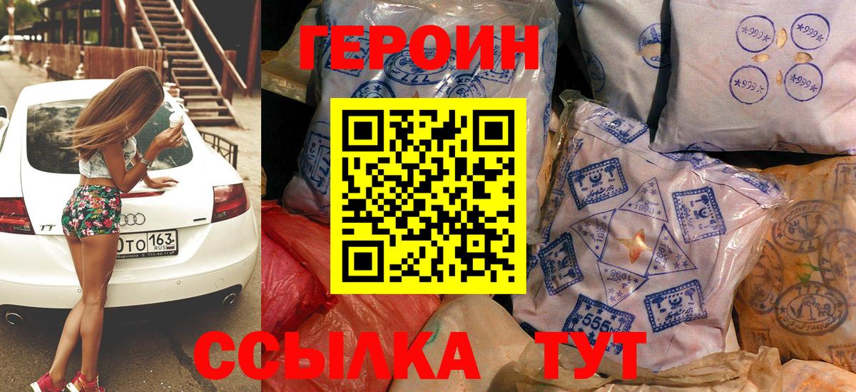 ГЕРОИН гречка Дюртюли