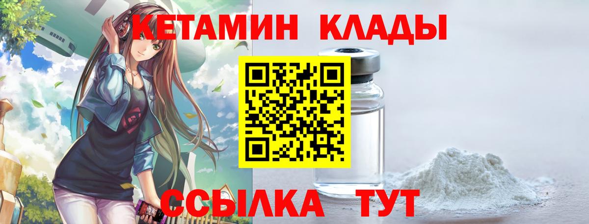 КЕТАМИН VHQ  Вход с VPN  Дюртюли  площадка телеграм  Кетамин ketamine 