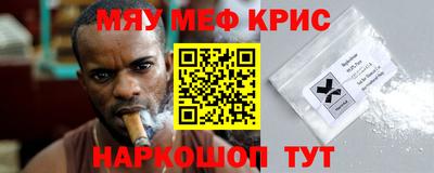 мдпв Новокубанск