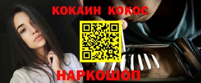 дурь Новодвинск