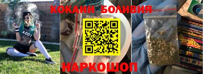 дурь Новодвинск