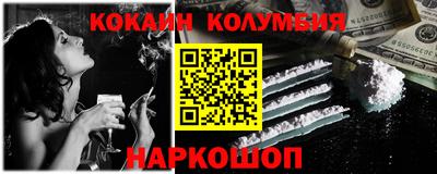 дурь Новодвинск