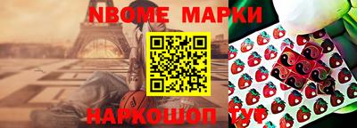 дурь Новодвинск