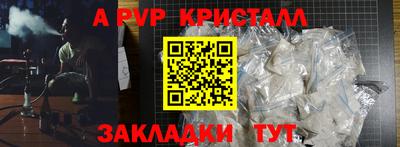 гидропоника Новозыбков