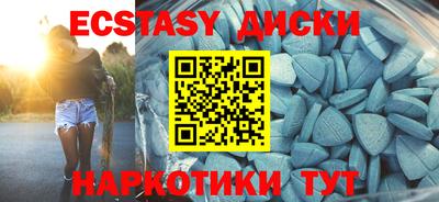 гидропоника Новозыбков