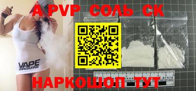 дурь Новодвинск