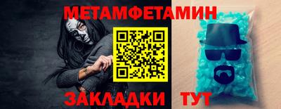 мдпв Новокубанск