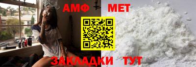 гидропоника Новозыбков