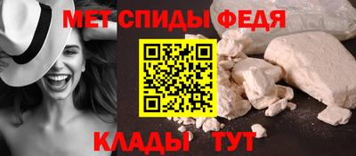 мдпв Новокубанск