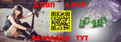 мдпв Новокубанск
