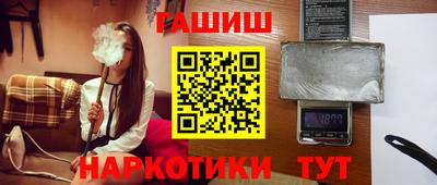 гидропоника Новозыбков