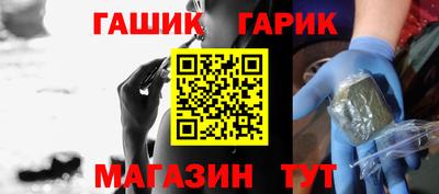 гидропоника Новозыбков