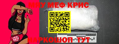 мдпв Новокубанск