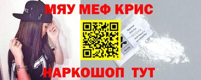 мдпв Новокубанск