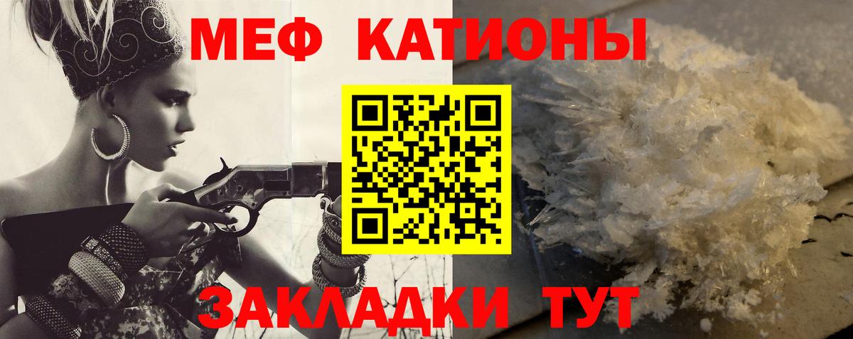 Меф кристаллы Дюртюли