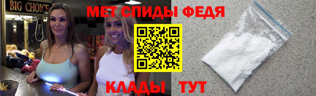Первитин Methamphetamine  Вход с VPN  Дюртюли 