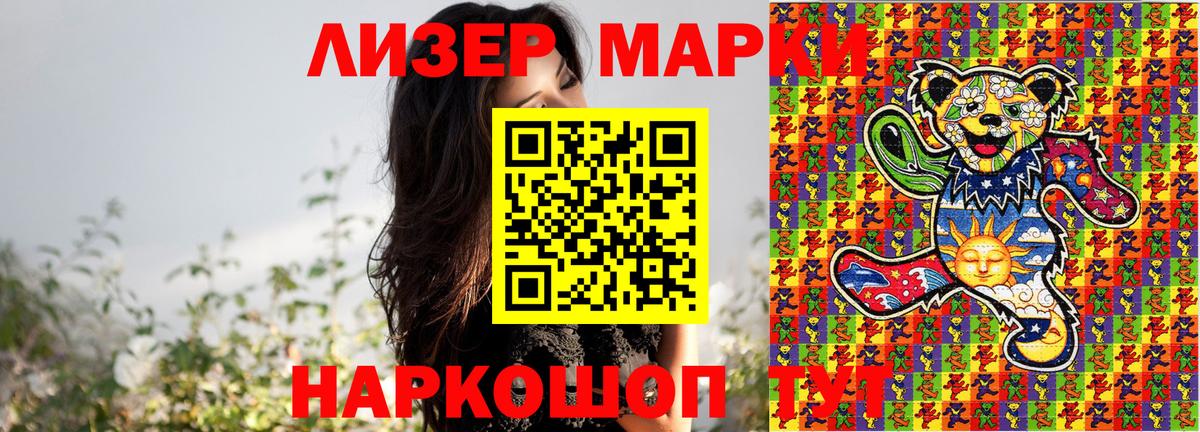 Дюртюли  Марки N-bome 1,8мг  цена   Вход с VPN 