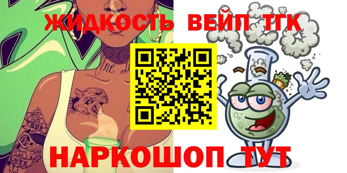 Дюртюли  ОМГ ОМГ зеркало  Дистиллят ТГК жижа  Вход с VPN  ТГК жижа 