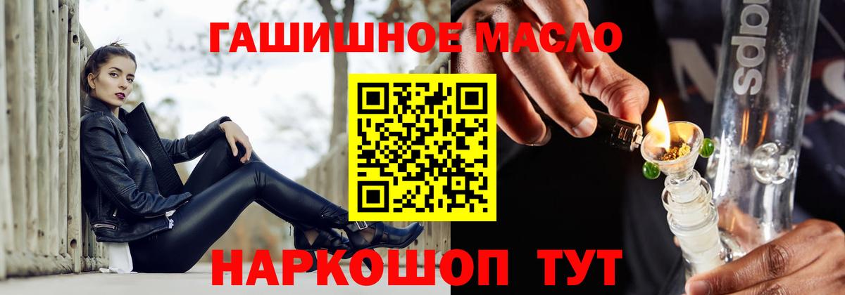 ТГК концентрат Дюртюли