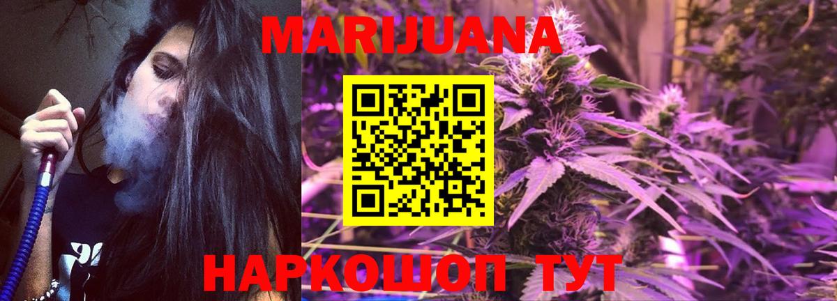Дюртюли  Каннабис тримм  Вход с VPN  Шишки марихуана MAZAR 