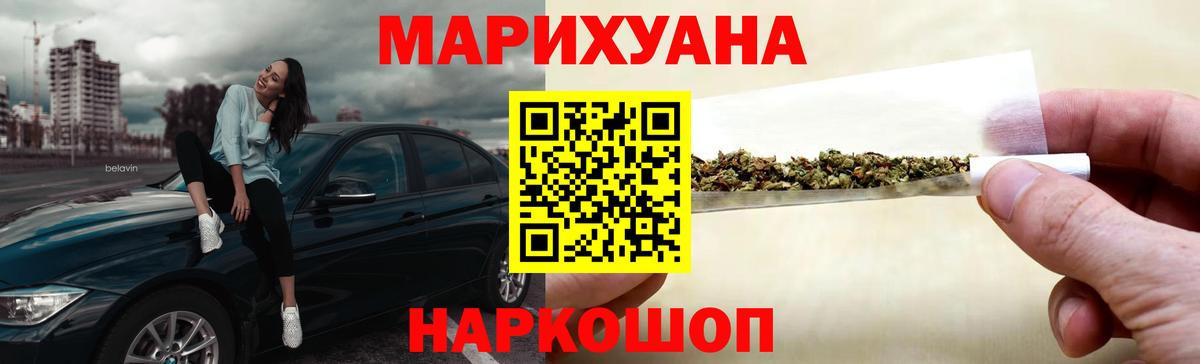 Шишки марихуана LSD WEED Дюртюли